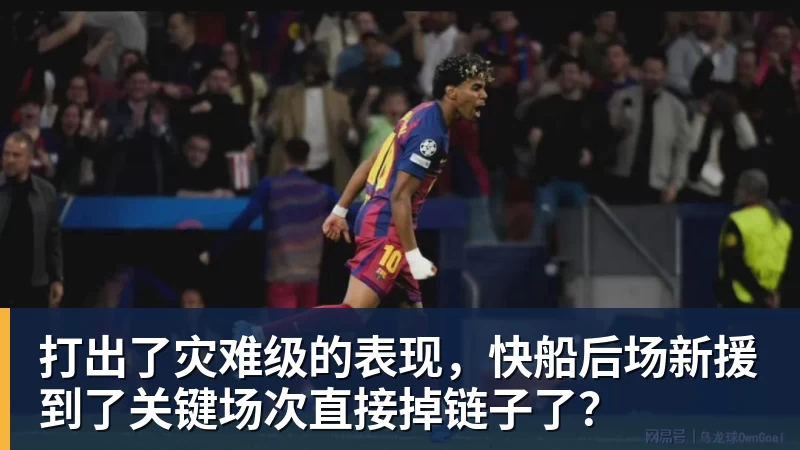 2百万观众没换台：NBA球星整蛊秀的数据真相 - 好博·体育 - 好博(中国)一站式服务官方网站