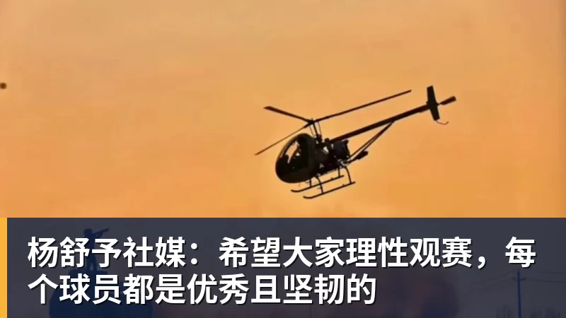 近12场11次首发，梅努：我感到了卡里克给我的信心 - 好博·体育 - 好博(中国)一站式服务官方网站