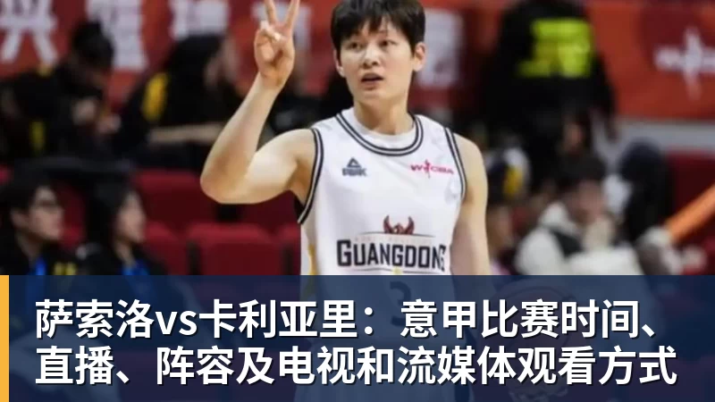 故意输球挑对手的下场！森林狼偷鸡不成，还丢了最佳阵容机会！ - 好博·体育 - 好博(中国)一站式服务官方网站