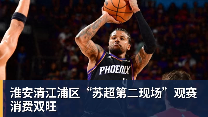 故意输球挑对手的下场！森林狼偷鸡不成，还丢了最佳阵容机会！ - 好博·体育 - 好博(中国)一站式服务官方网站