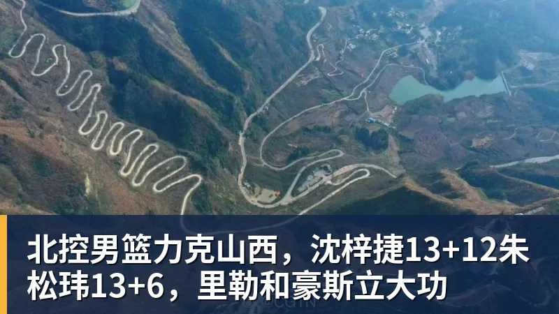 约翰：费利佩最近没怎么跟队，但他只要在点球点附近就有威胁 - 好博·体育 - 好博(中国)一站式服务官方网站