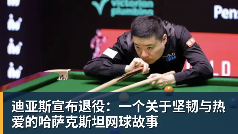 KK父亲：我儿子不在意传闻，他在巴黎很好为什么会考虑转会？ - 好博·体育 - 好博(中国)一站式服务官方网站