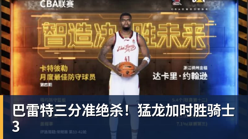 KK父亲：我儿子不在意传闻，他在巴黎很好为什么会考虑转会？ - 好博·体育 - 好博(中国)一站式服务官方网站