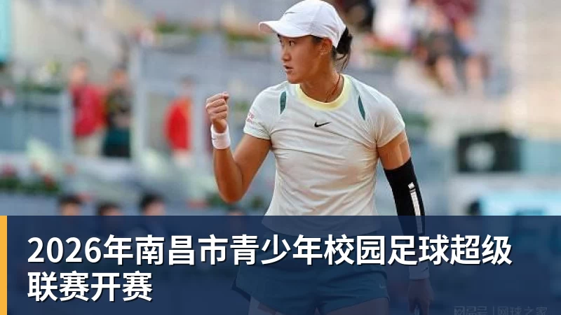 超越穆雷,阿尔卡拉斯奖金榜升至第四! - 好博·体育 - 好博(中国)一站式服务官方网站