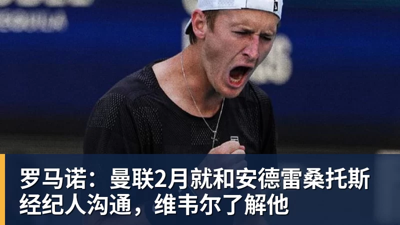 乐竞体育里姆：比利时本身实力很强，今天场上的球权走势也大多偏向他们 - 乐竞体育(中国)官方网站 - LEJING SPORTS